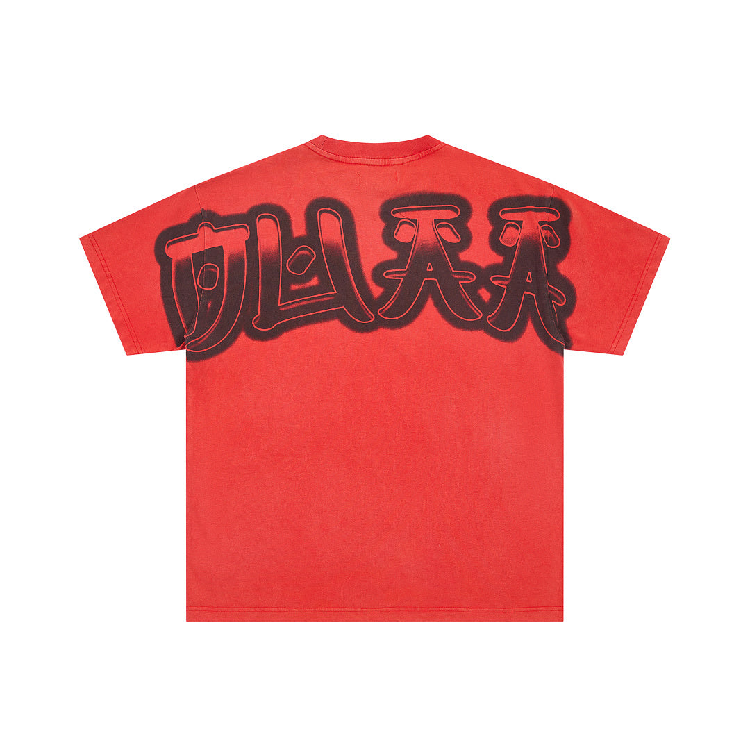 DUAA Jax Panther Graphic Tee