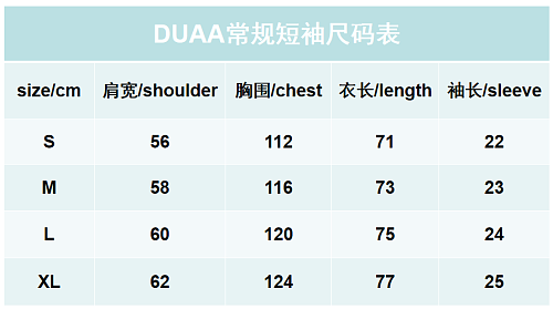 DUAA Court Text Raglan Tee
